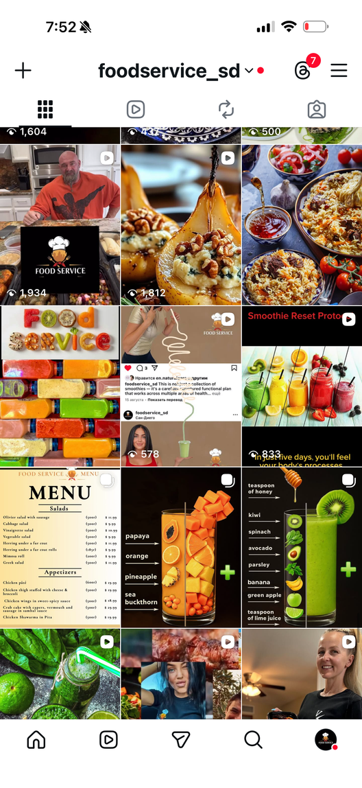 Instagram feed before rebuild